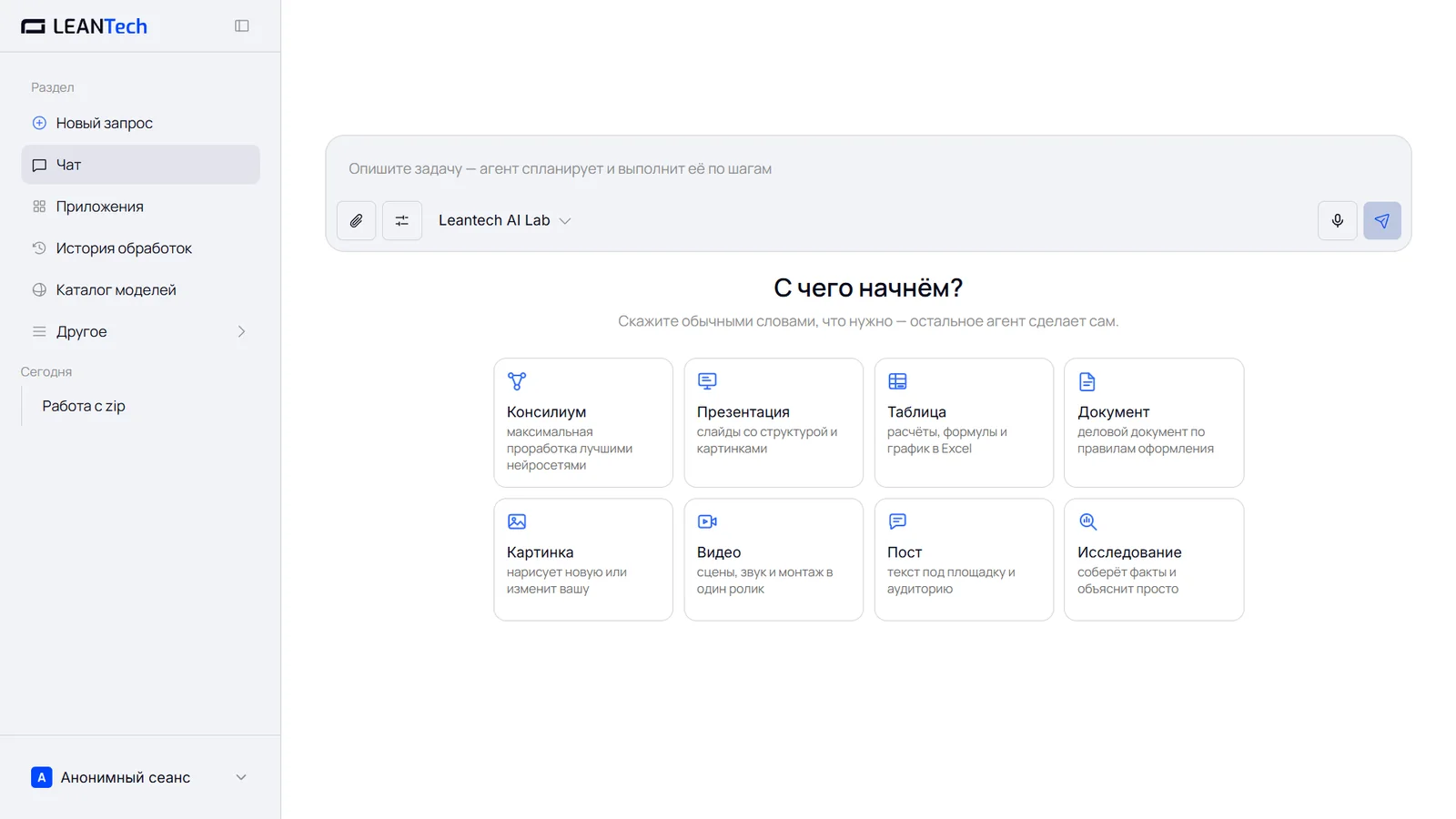 GPTunnel на компьютере и телефоне